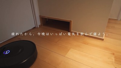 お掃除ロボ サムネ案.jpg
