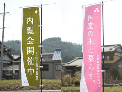 のぼり写真.jpg