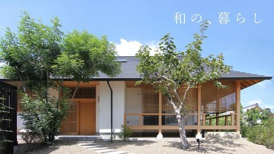 和の、暮らし.jpg