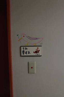 IMG_4658.jpg