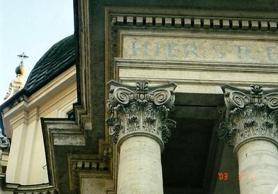 rome13.jpg